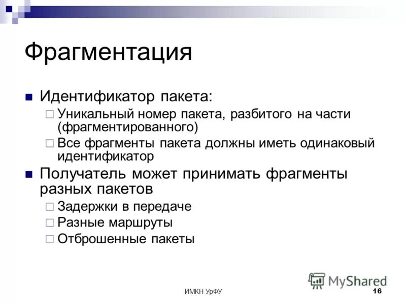 Sql 2 столбца соединяются с 2 таблицами. C одинаковые идентификаторы. Идентификатор состоит из. Эквивалентная доза используется для оценки. Введение переменных в паскале.