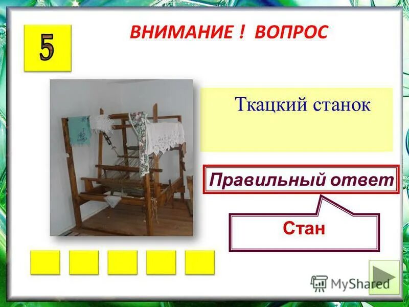 Кубановедение 2 класс презентация. Кубановедение 2 класс презентация