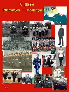 День полиции слушать