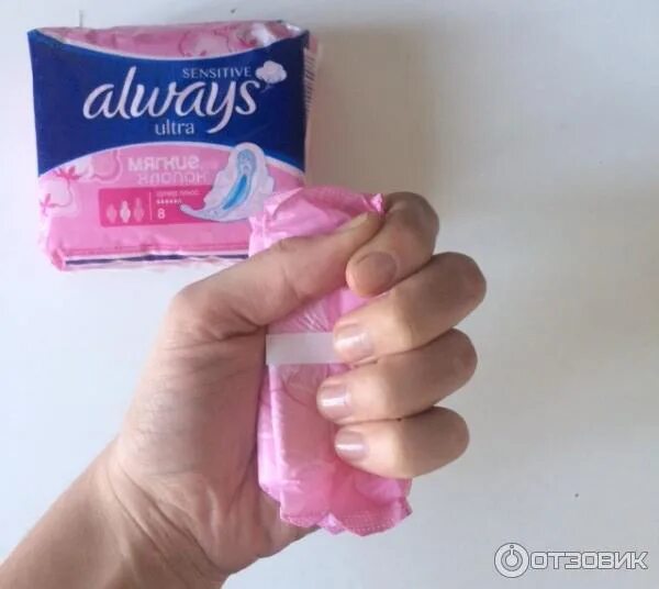 Прокладки систерс ультра макси/ночные сеточка x8 прокладки. Какие прокладки можно использовать. Трусы гигиенические послеродовые пелигрин. Самые лучшие прокладки. Прокладки олвейс и олдейз.