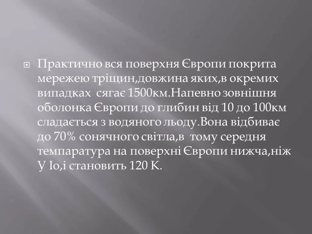 Коэффициент положения поражает воображение
