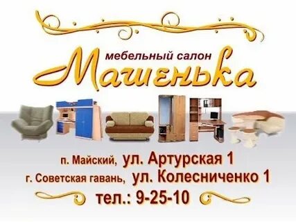Гавань каталог товаров с ценами