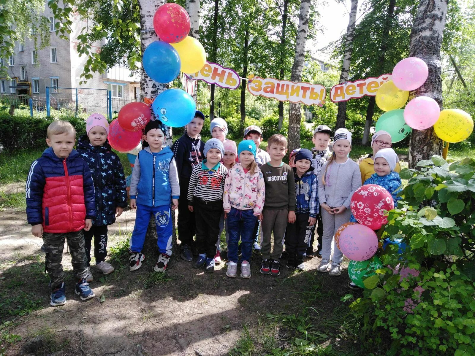 1 июня праздник для детей в саду. День борьбы с терроризмом фотоотчет в детском саду. День кошек в доу. Дружба в доу фотоотчет. День кошек в детском саду фотоотчет.