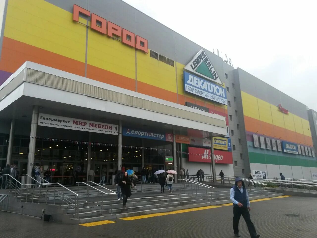 Тц город шоссе энтузиастов 12. Шоссе энтузиастов дом 12 корпус 2. Шоссе энтузиастов 12 корп 2. Шоссе энтузиастов дом 3 корпус 2. Москва энтузиастов 12к2.