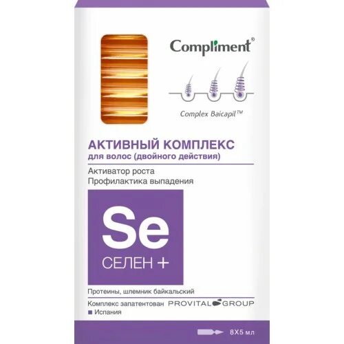 Комплимент селен. Комплимент селен. Комплимент селен. Compliment сыворотка для волос селен+ 150 ml. Комплимент селен.