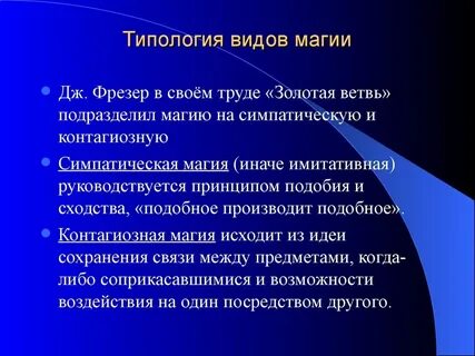 Коллизия функций