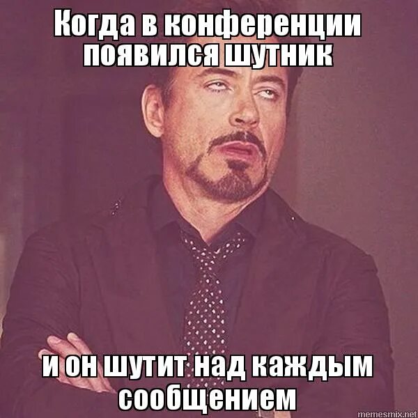 Девушка смешно шутит. Видео реакция когда пошутил. Мемы про того самого чела. Сайно когда шутит. Шутки про низкий рост.