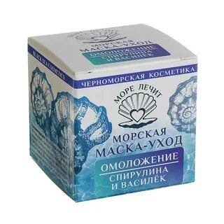 Морской уход