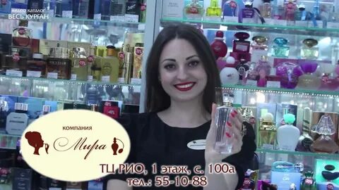 Косметика курган