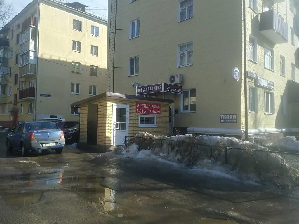 Дикси, супермаркет, ул. Карла Маркса, 3, Балашиха - Яндекс Карты