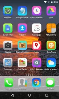 Скачай приложение на андроид какой айфона