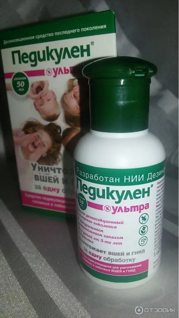 Педикулин от вшей. Педикулен ультра спрей 150 мл. Педикулен ультра шампунь. Педикулин от вшей. Против вшей.