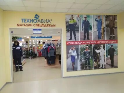 Техноавиа набережные челны каталог