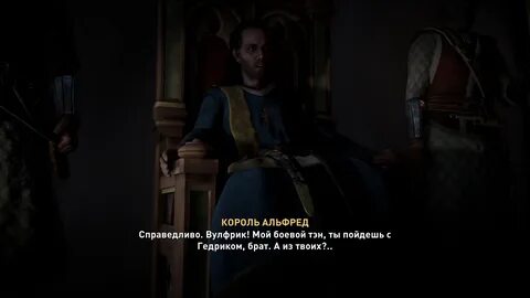 Ночь и день ассасин крид