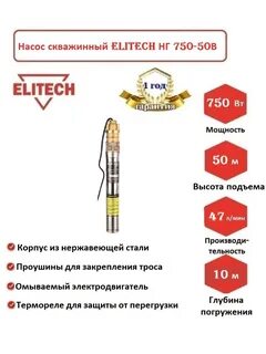 750 50