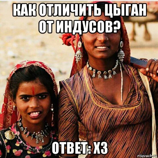 индия программисты. индийские религиозные традиции. чат индусов. компьютеры в индии. индус мем.