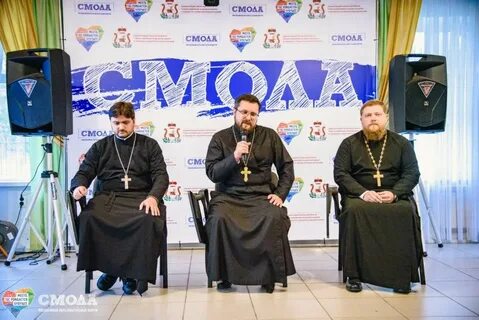 Смола смоленск