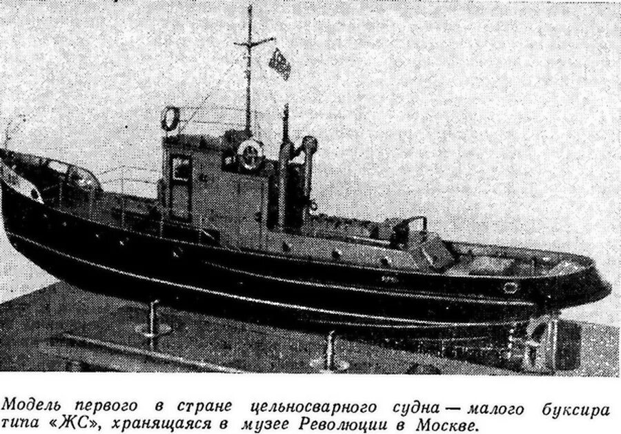 Первые буксиры. Колесный пароход буксир 732. Буксирный катер типа кж проект 1439 чертежи. Морской буксир финской постройки. Буксир аян.