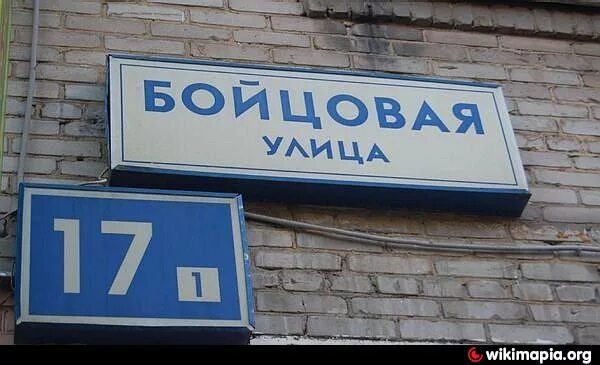 Сдается помещение свободного назначения 45 м2, Москва, район Богородское, Бойцов