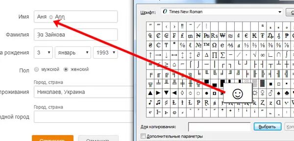 Символы другим шрифтом. Значки для ников. Красивые символы для ников. Никнеймы с символами. Шрифты и знаки для ников.