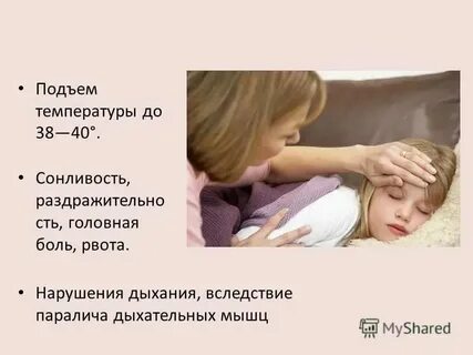 Детям от головной боли 10 лет