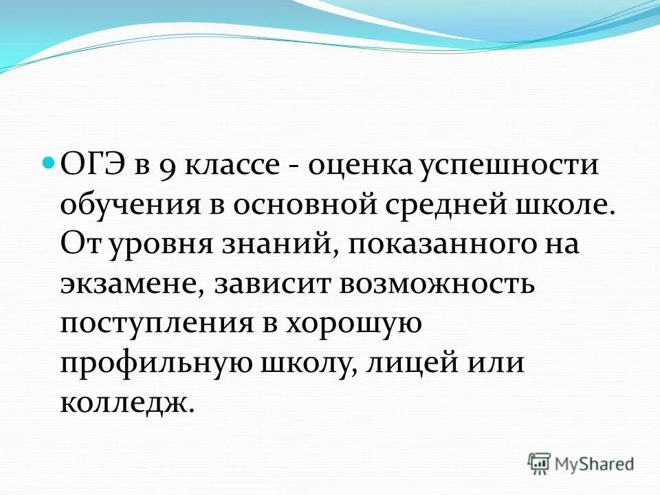 Плюсы поступления в профессиональное учебное заведение. Плюсы обучения в колледже. Минусы 10 11 класса. Колледж или 11 класс плюсы и минусы. Плюсы поступления в профессиональное учебное заведение.