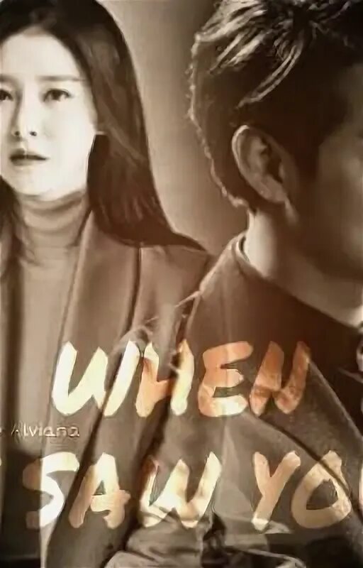 When i saw you first time. When i saw you first time
