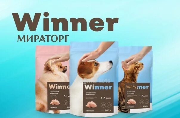 Мираторг корм для собак 10. Winner корма. Мираторг winner. Winner корм логотип. Winner корм для кошек логотип.