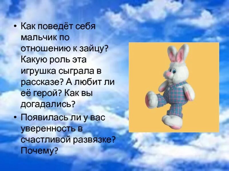 Распутин мама куда то ушла