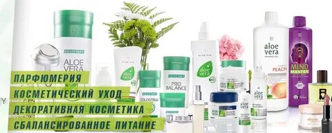 Lr health beauty