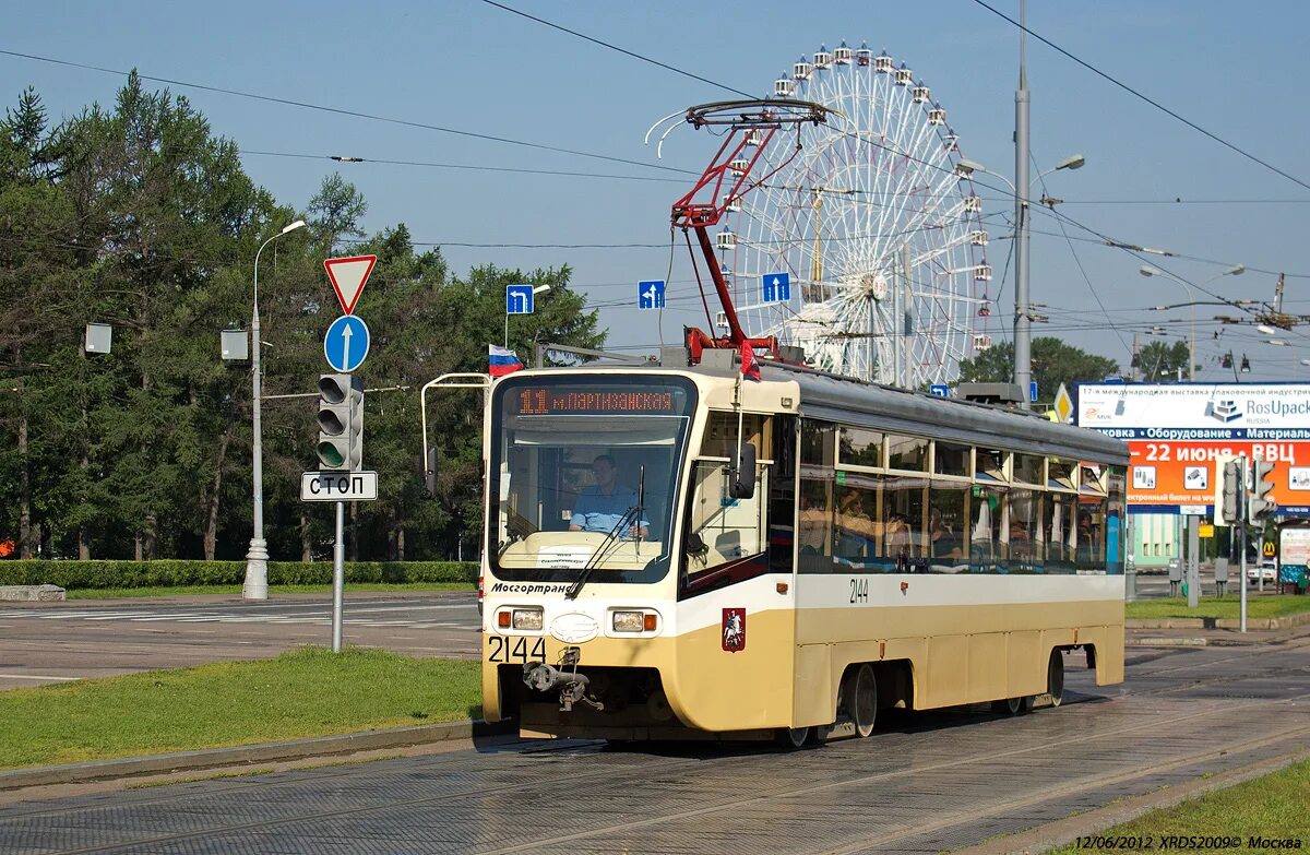 КТМ 619. КТМ 71-619 Москва. КТМ 19. Трамвай КТМ 19 Москва.