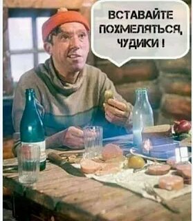 Чем опохмелиться