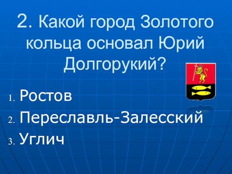 Распад ростов