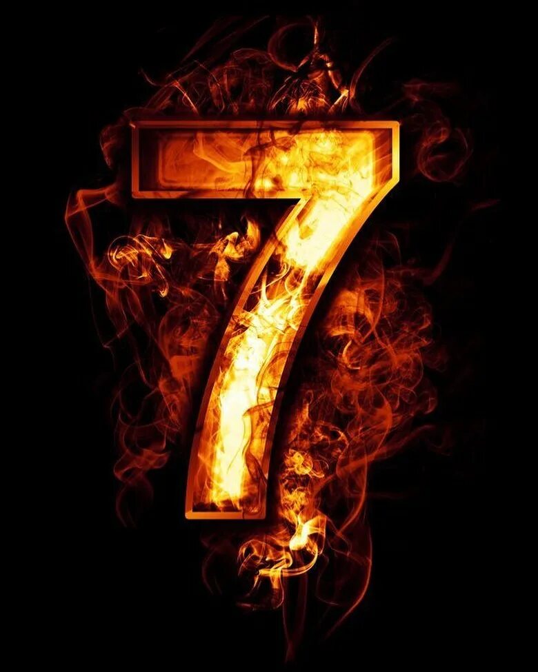 Число 7