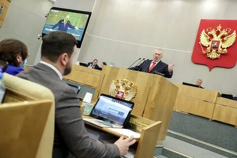Дума 2021 года