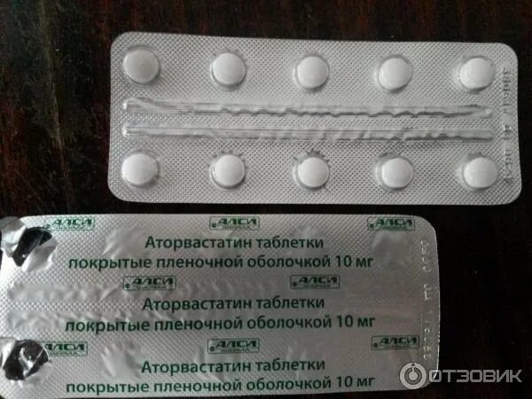 Аторвастатин-АЛСИ таблетки. Аторвастатин-АЛСИ 20 мг 30 шт. Аторвастатин производители. Таблетки покрытые пленочной оболочкой.
