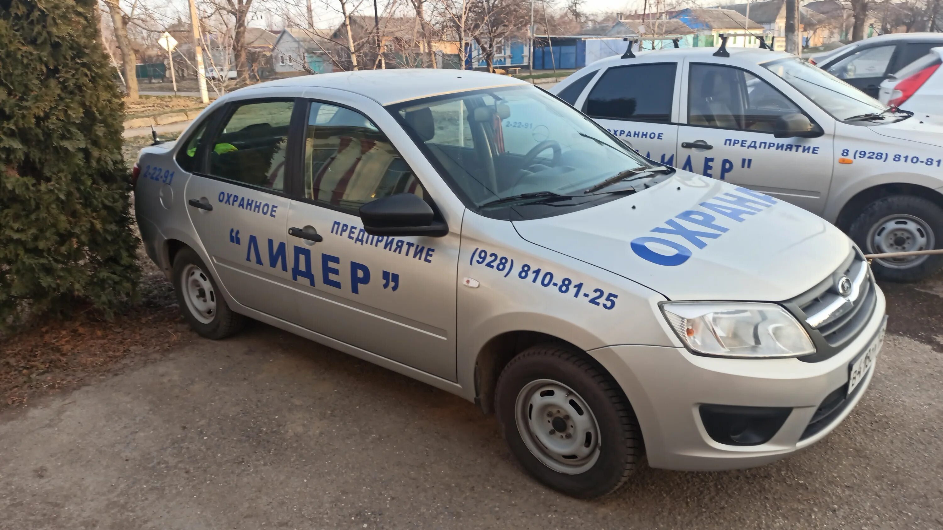 чоп смерш москва. охранник в банк. лермонтова 277 иркутск. махачкала охрана гард м. смерш охранное предприятие.