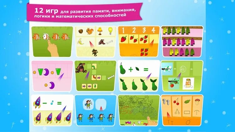 Открой игру примеры