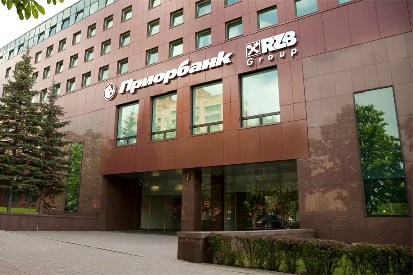 премия банки ру. банк года в белоруссии. пао идея банк. рейтинг белорусских банков. премия банки ру.