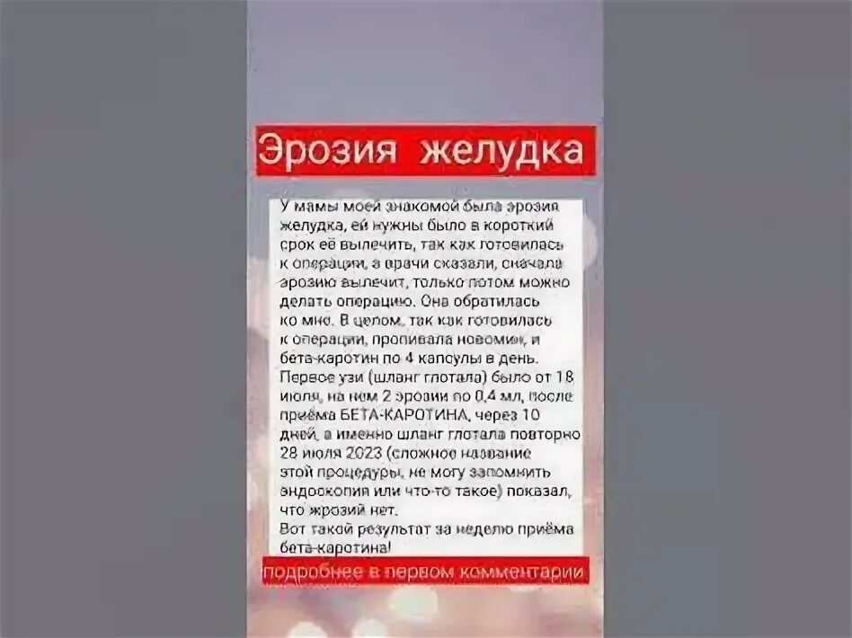 Диетотерапия при заболеваниях желудка. Огурцы можно при эрозии желудка. Огурцы можно при эрозии желудка. Народные средства при эрозии желудка. Огурцы можно при эрозии желудка.