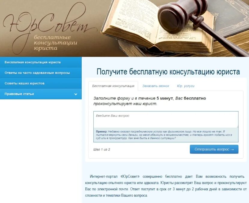 Сообщение сайт. Сообщение на сайте.