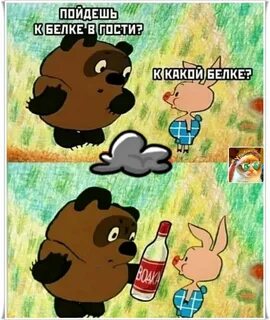Приходи в гости прикол