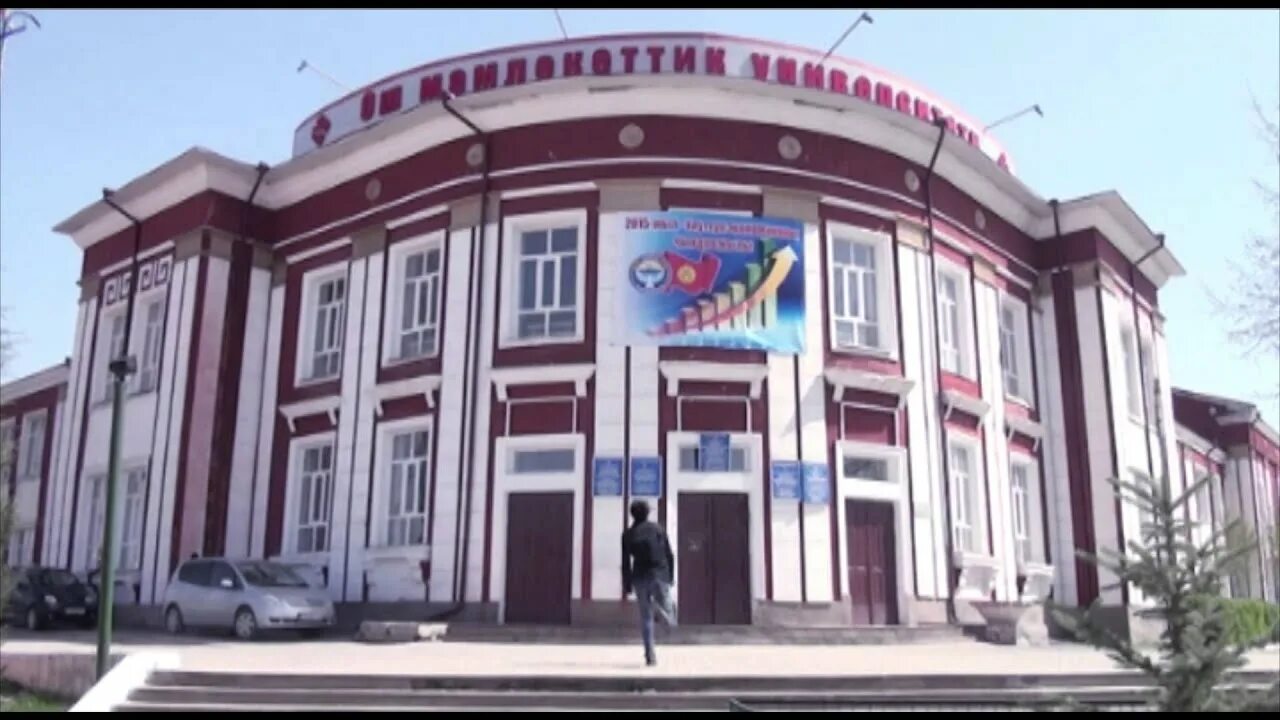 Эх ош