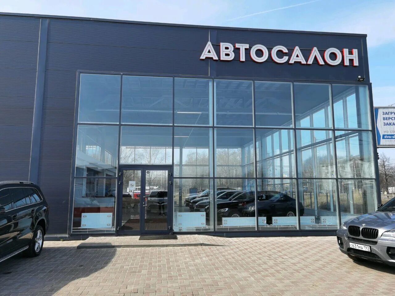 КорсГрупп, официальный дилер Kia, Московский проспект, 80а, Ярославль - 2ГИС