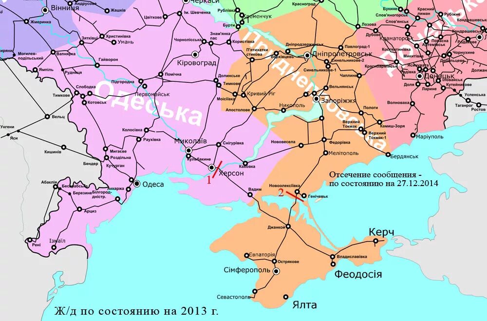 Ж дорога крым. Карта железных дорог Крыма 2021. Железные дороги Крыма на карте. Железнодорожные дороги Крыма схема. Схема железных дорог Крыма.