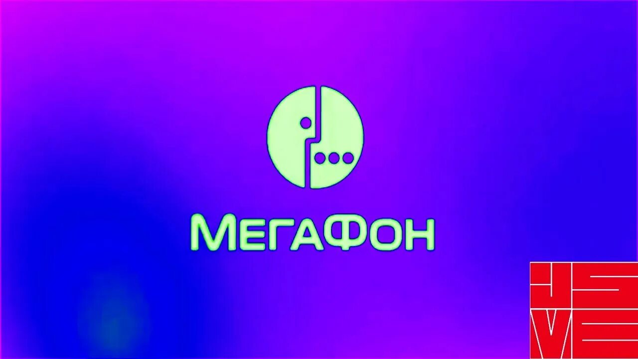 Логотип МЕГАФОН 2002-2007. Мегафлот логотип. МЕГАФОН логотип с мегафоном. МЕГАФОН логотип 2002.