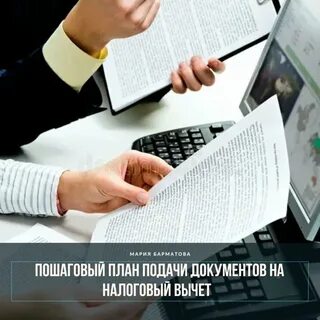 Участие в аудите