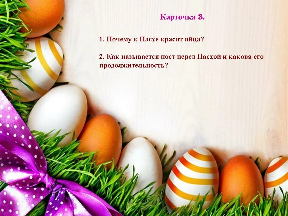 Суббота перед пасхой как называется