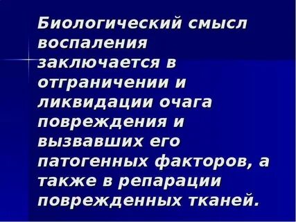 Недостаточно выражать