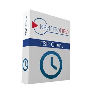 Криптопро бессрочная